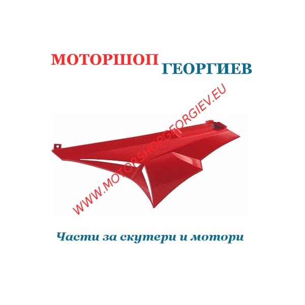 Резервна част Заден ляв спойлер DERBI SENDA DRD/XTREM 2003 Червен - Спойлери DERBI SENDA - Моторшоп Георгиев