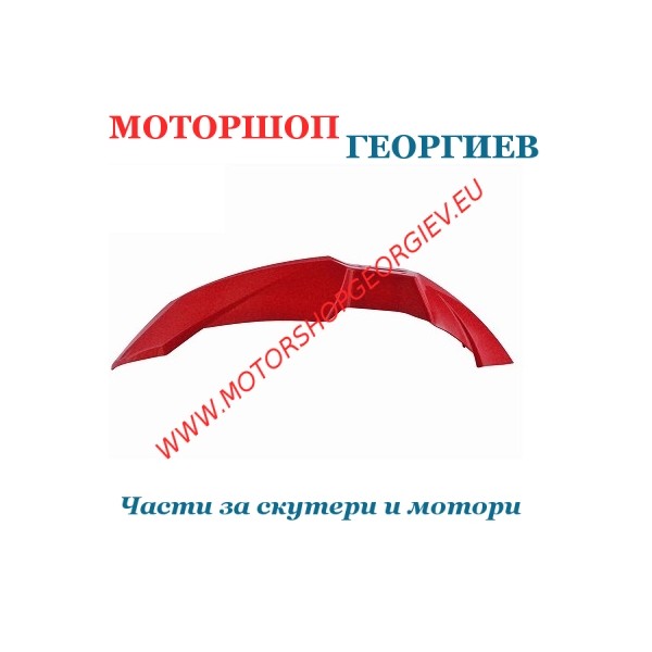 Резервна част Преден калник DERBI SENDA DRD/XTREM 2003 Червен - Спойлери DERBI SENDA - Моторшоп Георгиев