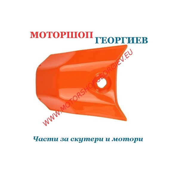 Резервна част Капак на резервоар DERBI SENDA DRD/XTREM 2003 Оранжев - Спойлери DERBI SENDA - Моторшоп Георгиев