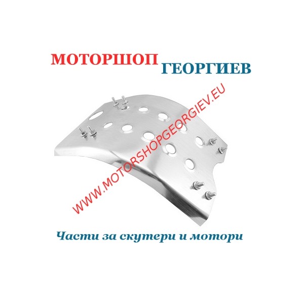 Резервна част Предпазител за двигател DERBI SENDA SILVER - Спойлери DERBI SENDA - Моторшоп Георгиев