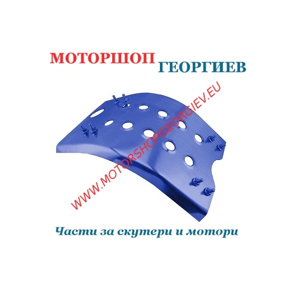 Резервна част Предпазител за двигател DERBI SENDA Син анодизиран - Спойлери DERBI SENDA - Моторшоп Георгиев