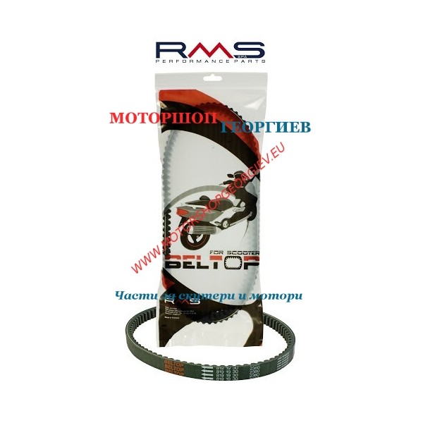Резервна част Ремък BELTOP KYMCO PEOPLE / X-CITING 250 KEVLAR / 995x24.1x11.8x30 / - Ремъци за скутери - Моторшоп Георгиев