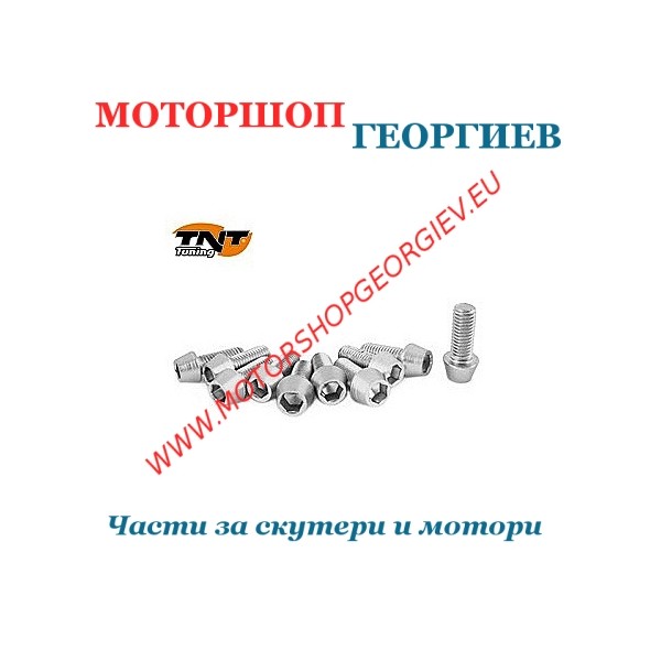 Резервна част Болт от алуминий 10бр. T6 M8 x 20mm - Манивели / Ос / Храповици / Пружини - Моторшоп Георгиев