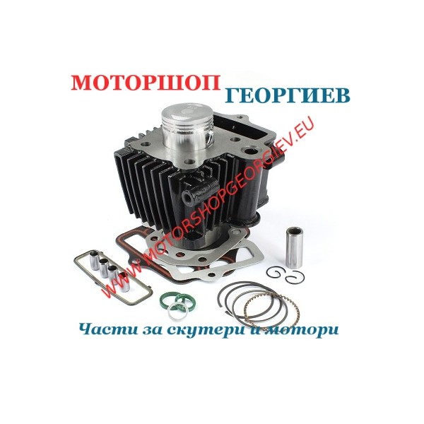 Резервна част Кит цилиндър  50сс за TNT DAX CITY/ SKYTEAM 4T &Oslash;39 (139FMB) - Цилиндри TNT - Моторшоп Георгиев