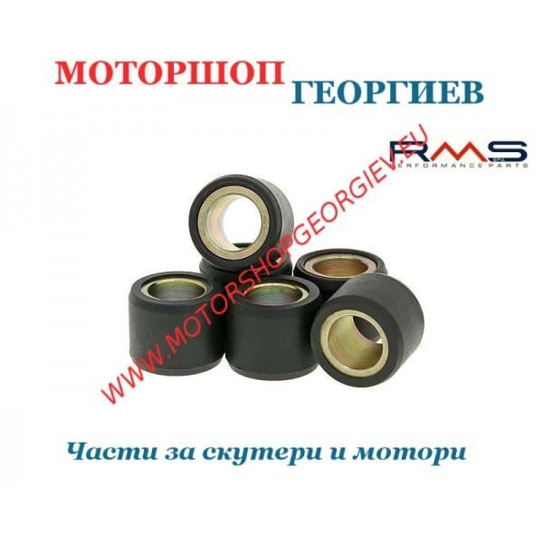 Резервна част Ролки за вариатор 15x12 07,7 гр RMS - Ролки за вариатор - Моторшоп Георгиев