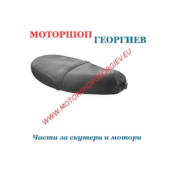 Резервна част Калъф за седалка на PIAGGIO VESPA ET2 / 4 50-125-150 Черен - Калъф за седалка - Моторшоп Георгиев