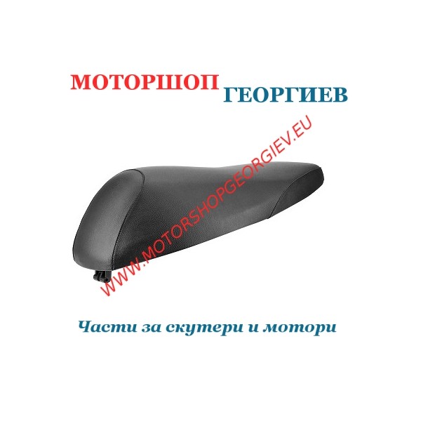 Резервна част Седалка скутер YAMAHA SLIDER / MBK STUNT Черен - Седалка за скутер - Моторшоп Георгиев