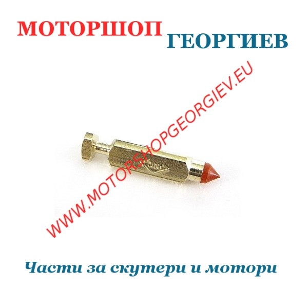 Резервна част Игла за поплавък карбуратор Dellorto SHA / PHBG - Части за карбуратор - Моторшоп Георгиев
