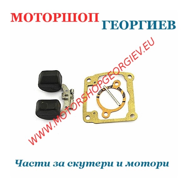 Резервна част Ремонтен комплект за карбуратор DELLORTO PHBG - Ремонтен комплект за карбуратор - Моторшоп Георгиев