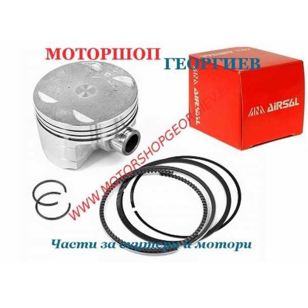 Резервна част Бутало комплект YAMAHA X-MAX 125cc 4Т - AIRSAL - Буталo за скутери и мотори - Моторшоп Георгиев