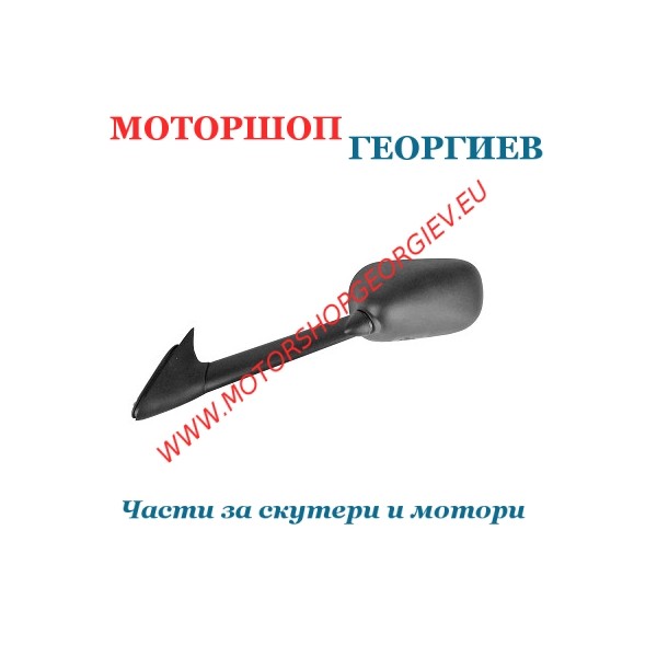 Резервна част Огледало YAMAHA T-Max 500 (08-11) - Ляво - Огледала за YAMAHA / MBK - Моторшоп Георгиев