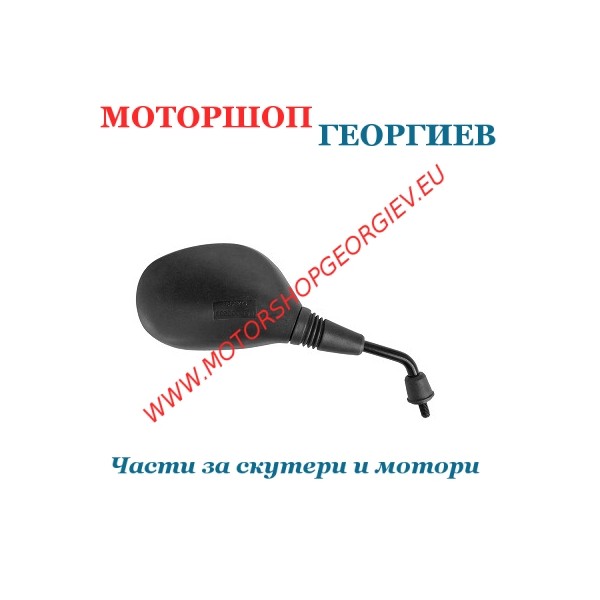 Резервна част Огледало Peugeot V-Clic / Malaguti DVD 50 - 125cc (Дясно) - Огледала за PEUGEOT - Моторшоп Георгиев