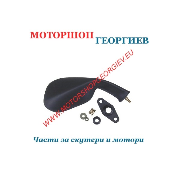 Резервна част Огледало APRILIA RS 97-2003 дясно - Огледала за APRILIA - Моторшоп Георгиев