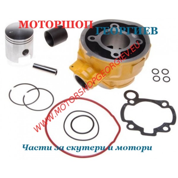 Резервна част Кит цилиндър 70cc Minarelli AM6 LC &Oslash;47мм 2 сегмента Aprilia RS RX, Yamaha DT TZR - Цилиндри за APRILIA - Моторшоп Георгиев
