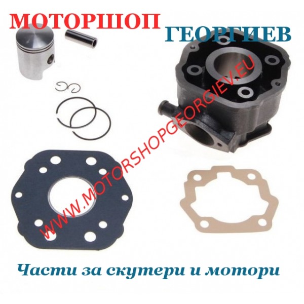 Резервна част Кит цилиндър  50cc за DERBI EURO2 LC - Цилиндри за DERBI - Моторшоп Георгиев
