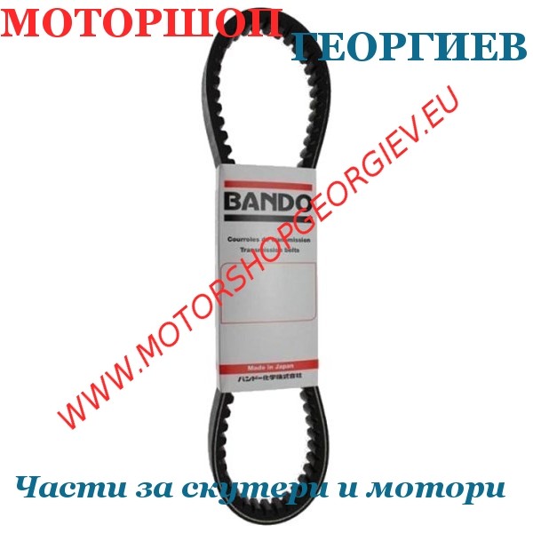 Резервна част Ремък Suzuki Address AH/AP/CP Lido, Derbi Vamos, Italjet Velocifero, PGO 50 - Bando - Ремъци DERBI - Моторшоп Георгиев