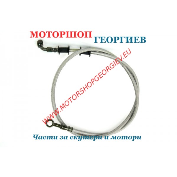 Резервна част Спирачен маркуч ATV 200 - Спирачен маркуч - Моторшоп Георгиев