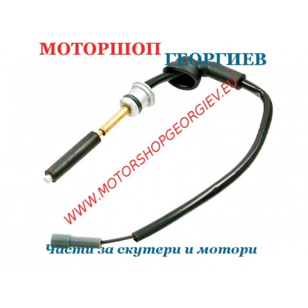 Резервна част Нивомер за гориво за Gilera Piaggio 50cc - Аксесоари за резервоар - Моторшоп Георгиев